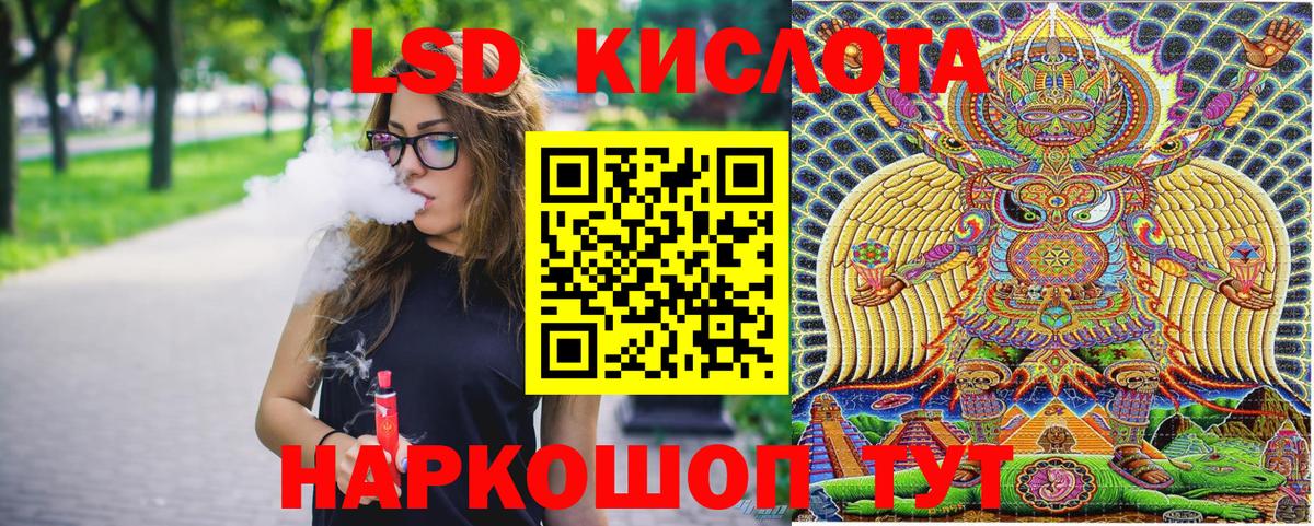 Наркотические марки 1,5мг  Марки 25I-NBOMe  Наркотические марки 1,5мг  Удомля  Вход с VPN 