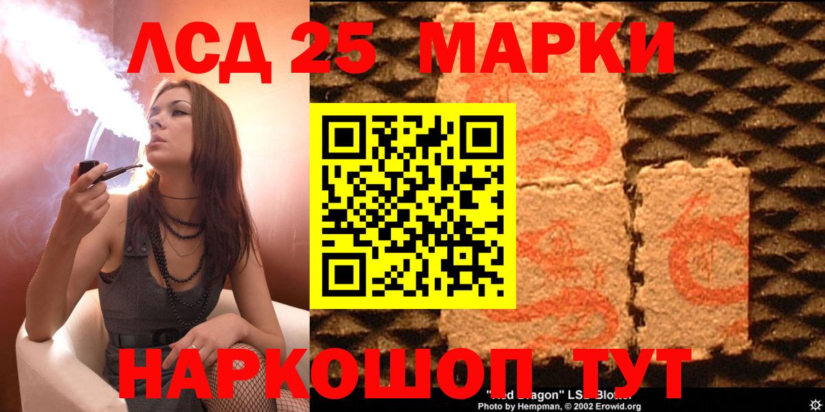 Марки N-bome 1,8мг Удомля