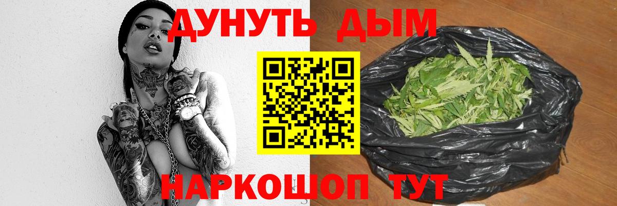 Конопля VHQ Удомля