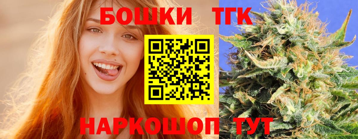 Конопля ГИДРОПОН  Бошки марихуана индика  Удомля  Шишки марихуана Amnesia  Вход с VPN 